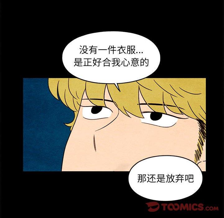 第 39 话