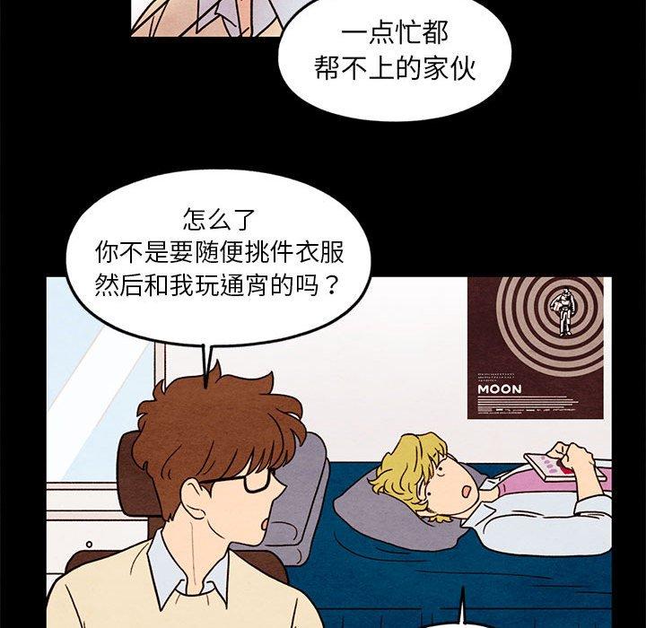 第 39 话