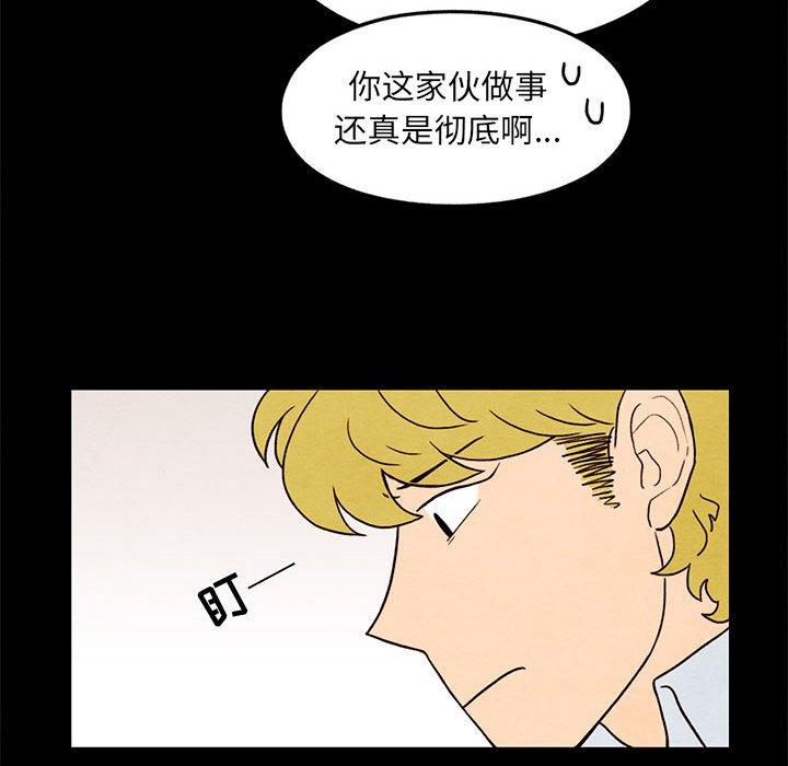 第 40 话