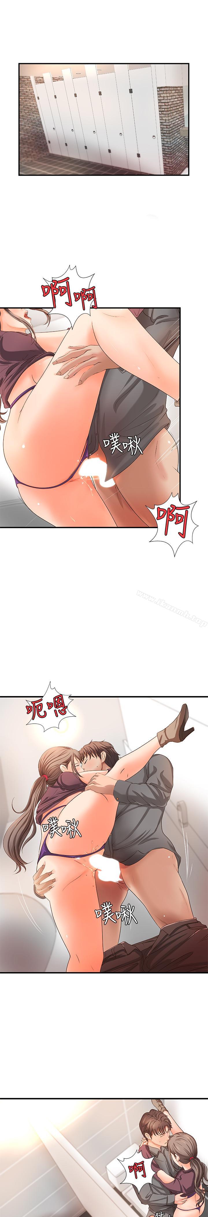 第7話-姐姐驚人的提議
