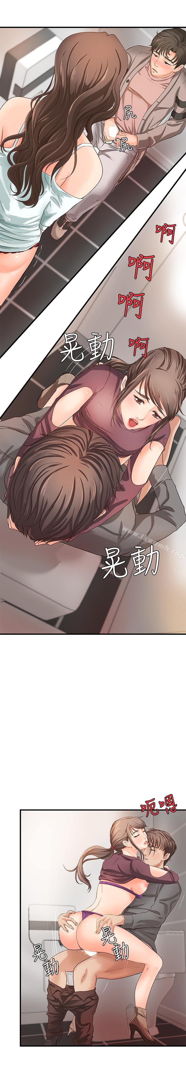 第7話-姐姐驚人的提議