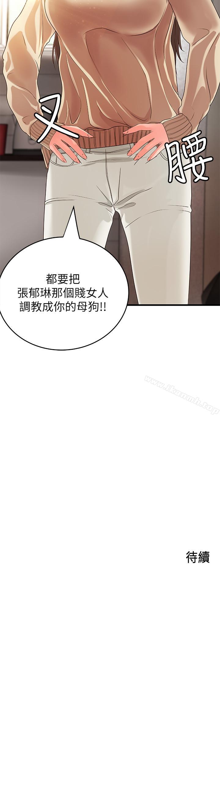 第7話-姐姐驚人的提議