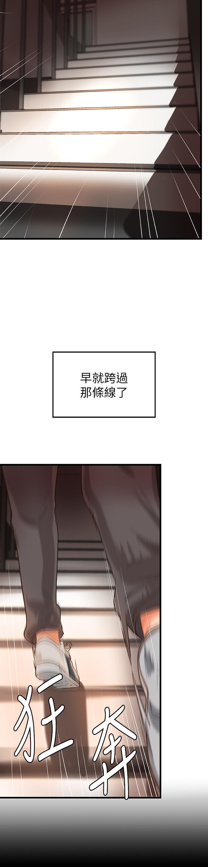 第23話-我不會再隱藏了，我喜歡你