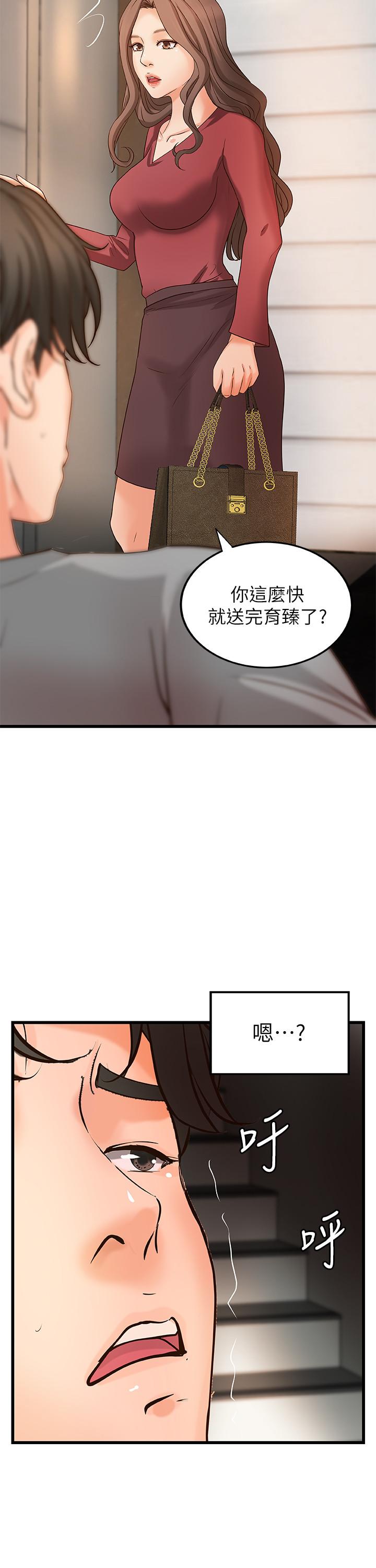 第23話-我不會再隱藏了，我喜歡你