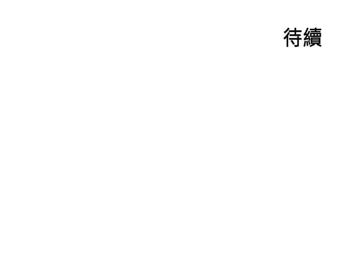 第27話-志翔上夜店的原因