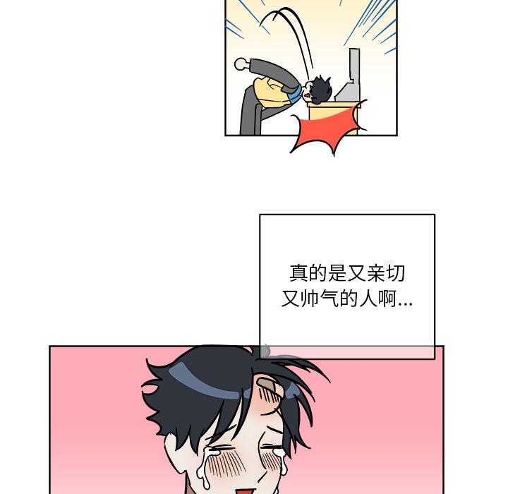 第 1 话