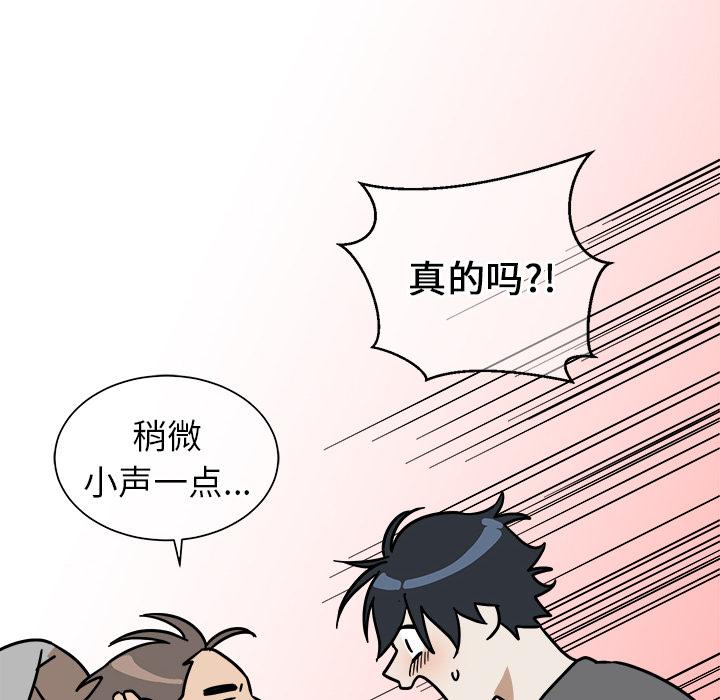 第 1 话