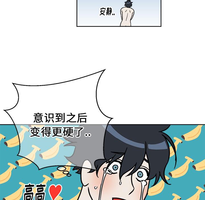 第 2 话