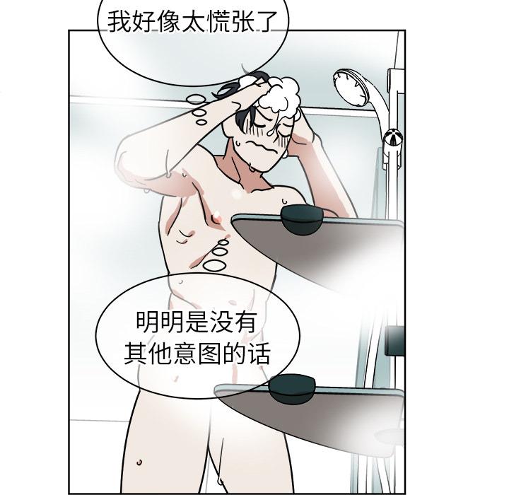 第 2 话