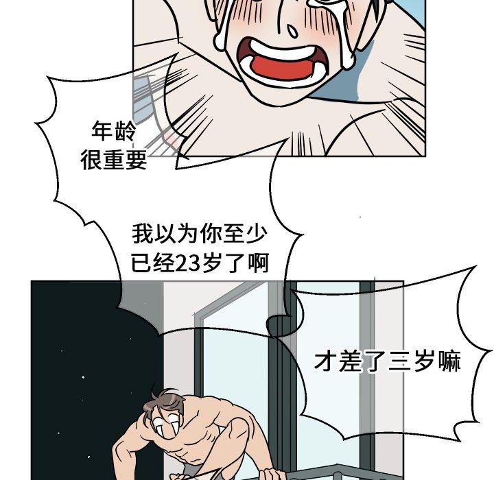 第 3 话