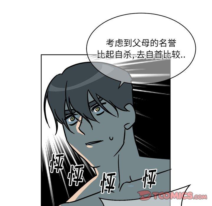 第 3 话