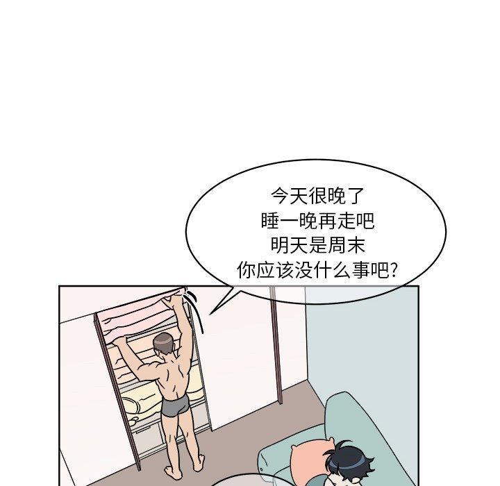 第 3 话