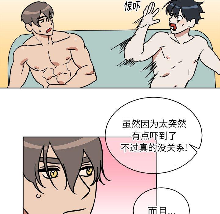 第 3 话