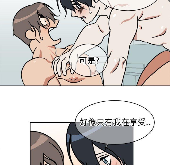 第 3 话