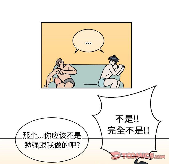 第 3 话