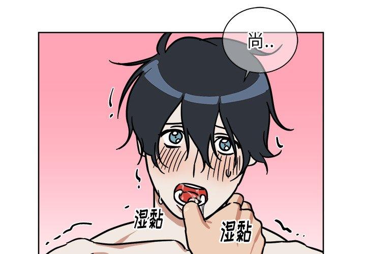 第 3 话