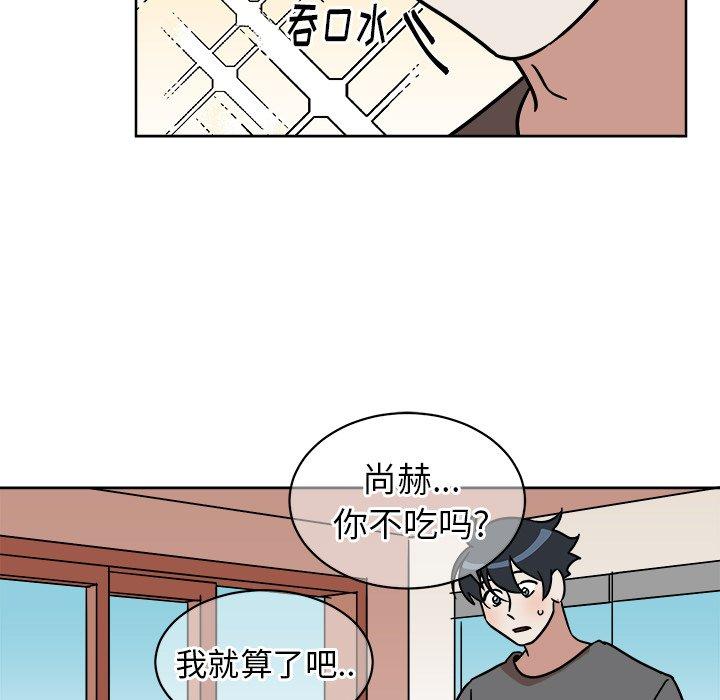 第 4 话