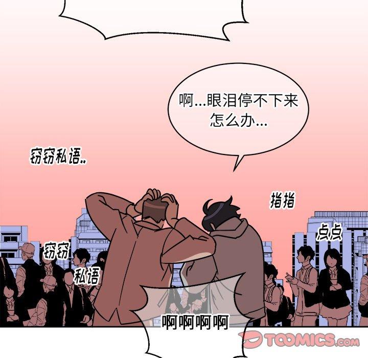 第 4 话