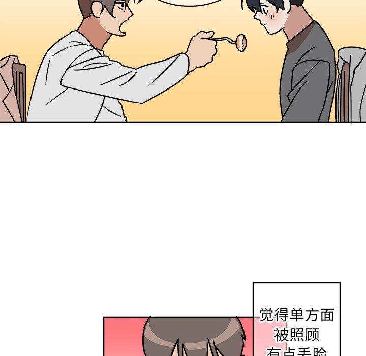 第 4 话