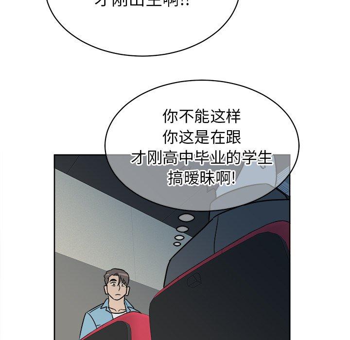 第 5 话