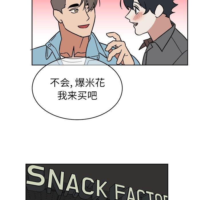 第 5 话