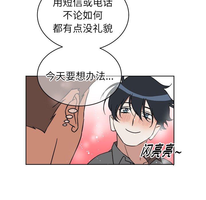 第 5 话