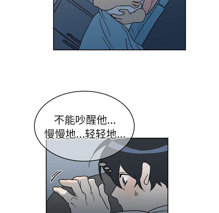 第 6 话