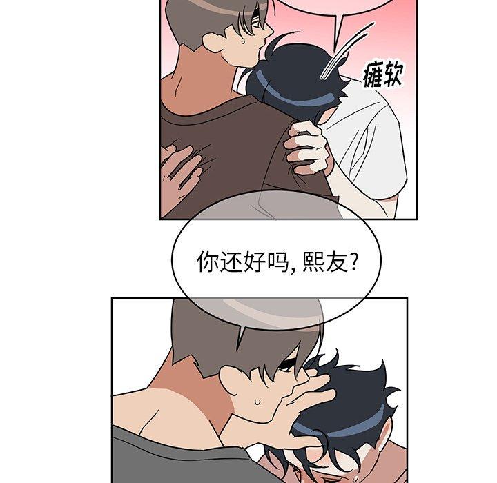 第 7 话