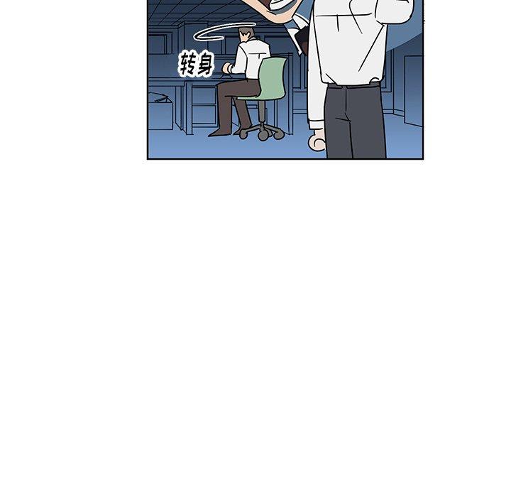 第 8 话