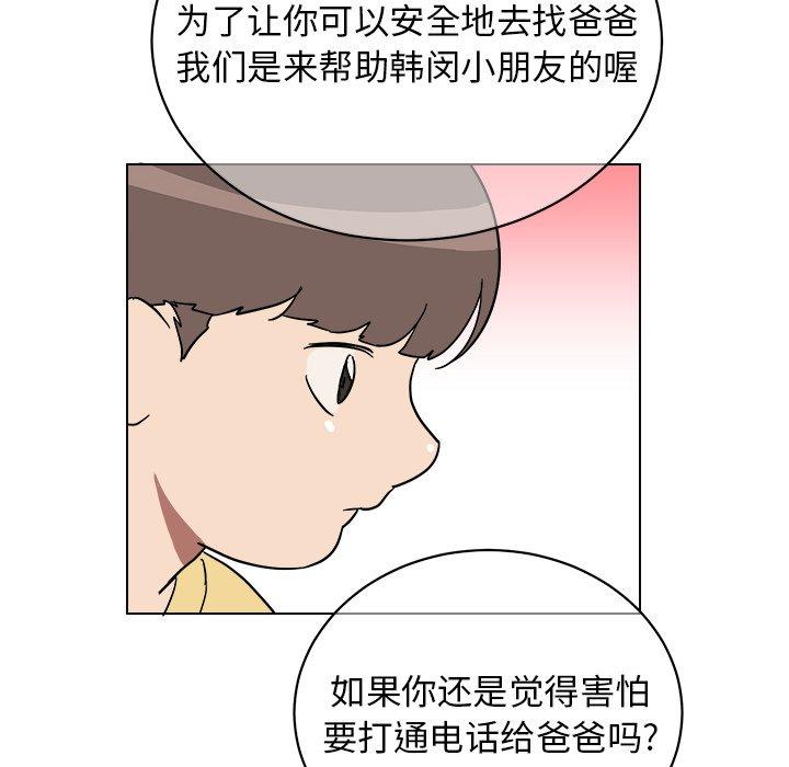 第 9 话
