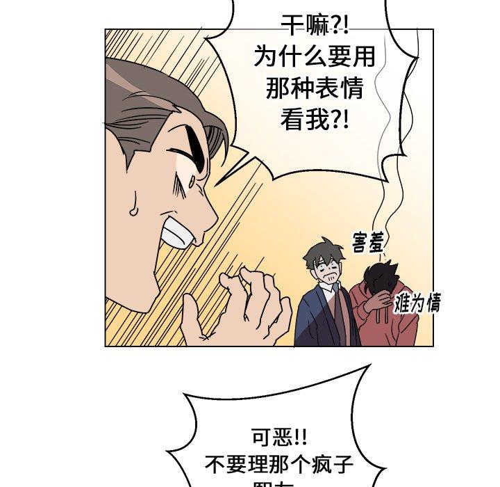 第 9 话