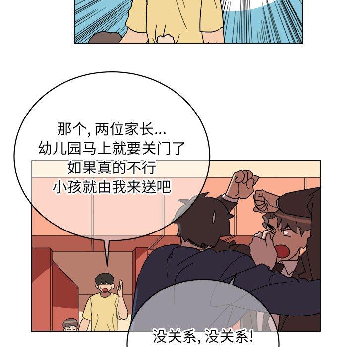第 9 话