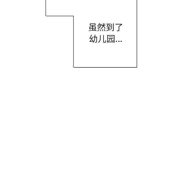 第 9 话