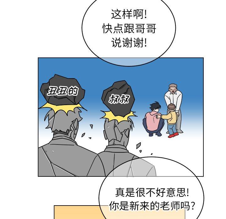 第 9 话