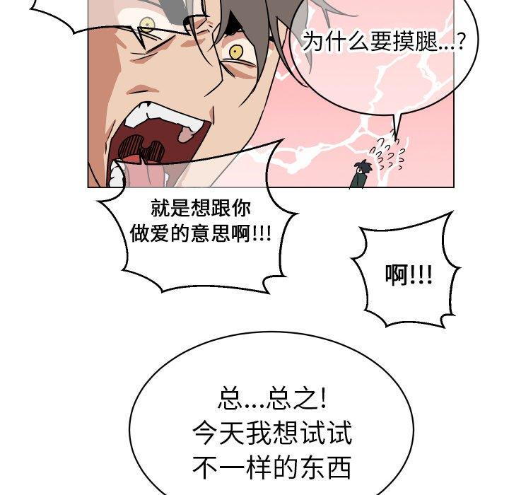 第 10 话