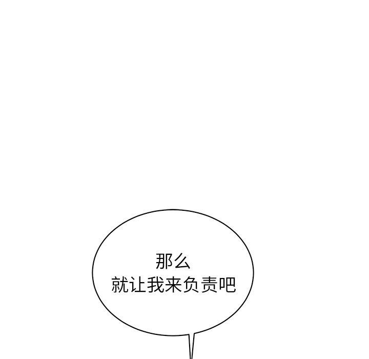 第 12 话
