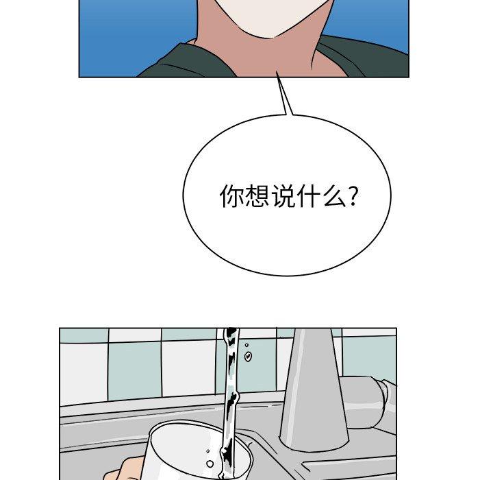 第 12 话