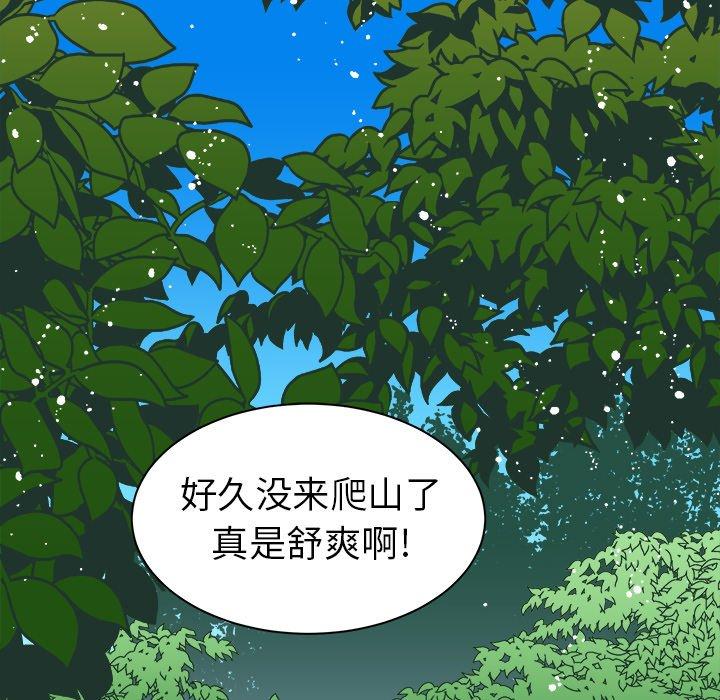第 13 话