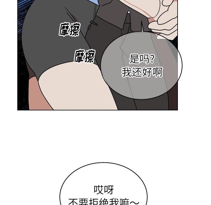 第 13 话