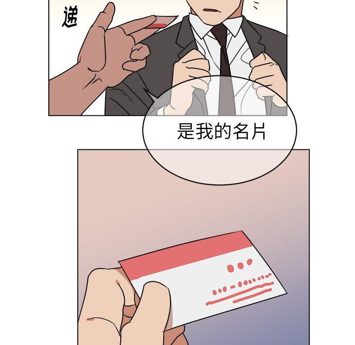 第 13 话