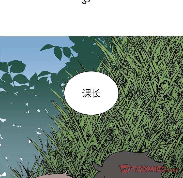 第 14 话