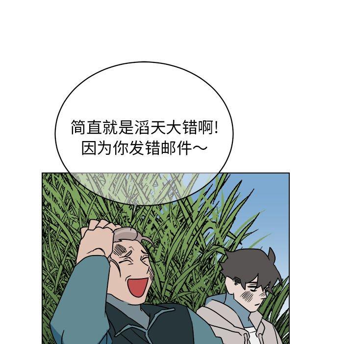 第 14 话