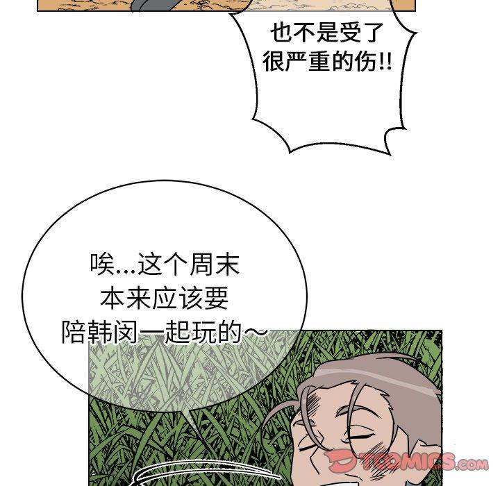 第 14 话