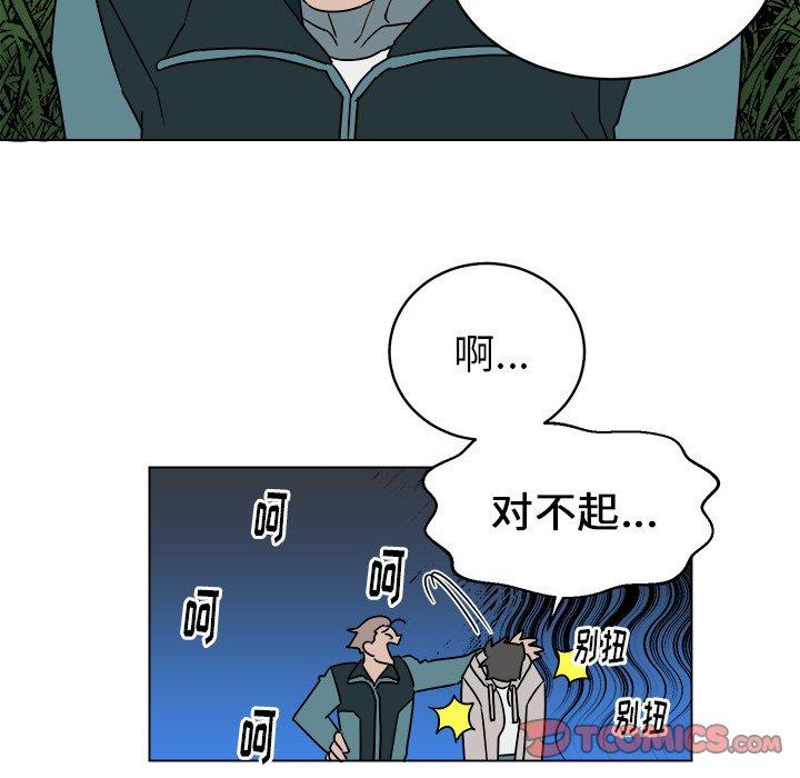 第 14 话