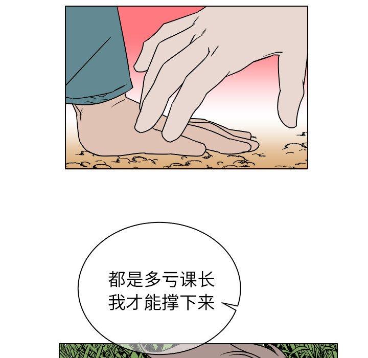 第 14 话