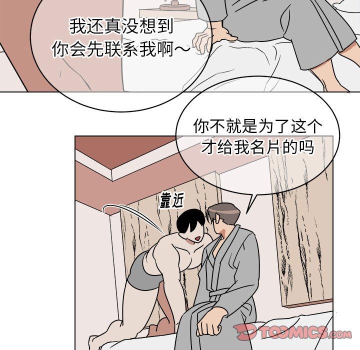 第 15 话