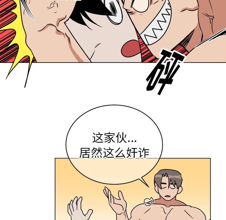 第 15 话