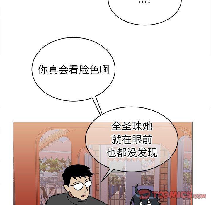 第 17 话