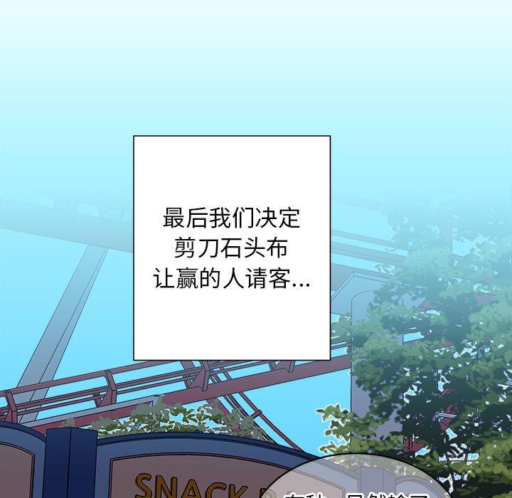 第 17 话