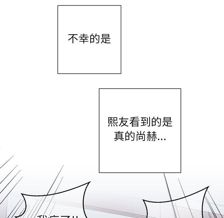 第 18 话